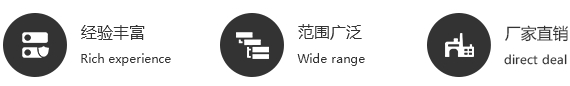 重庆外墙保温材料